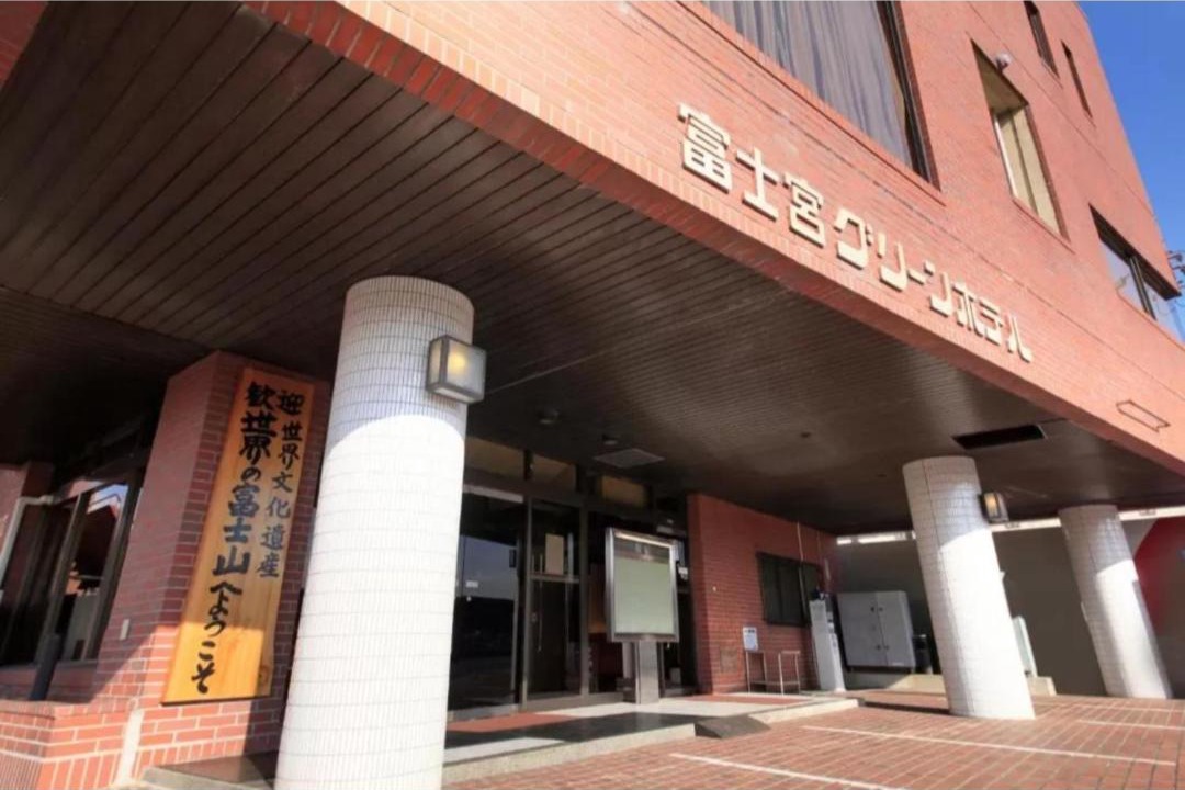 Photo of Others in Fujinomiya