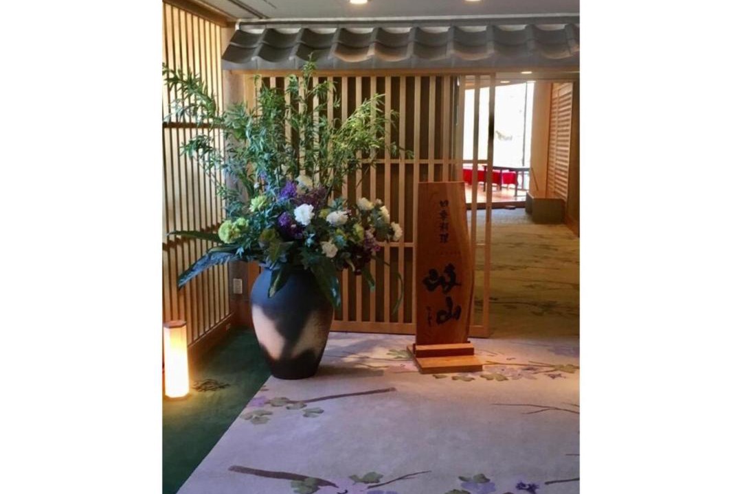 Photo of Others in Gifu
