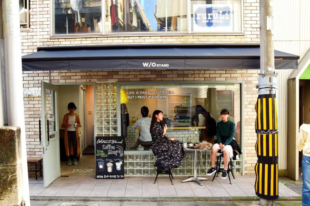 Photo of Others in Shimokitazawa
