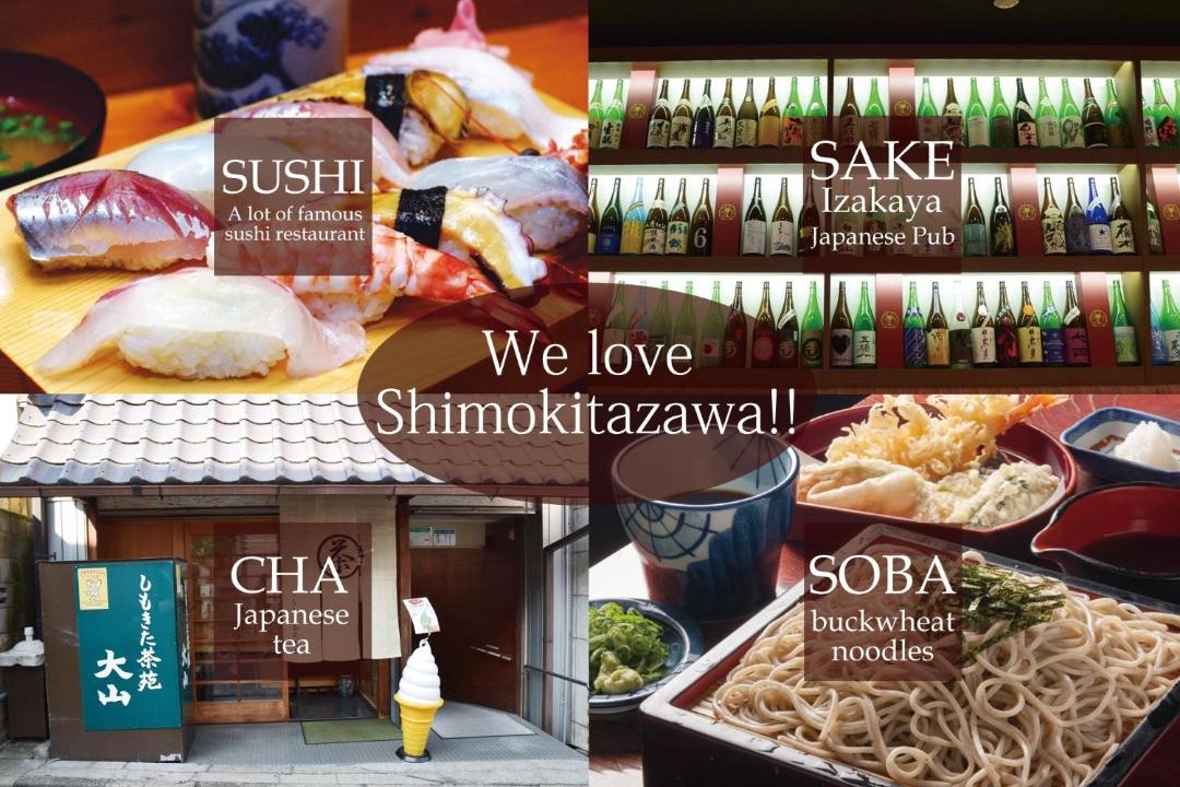 Photo of Others in Shimokitazawa