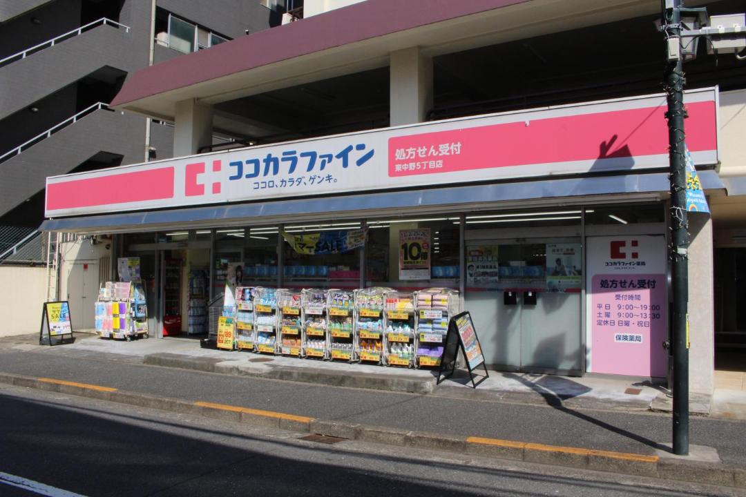 Photo of Others in Nakano