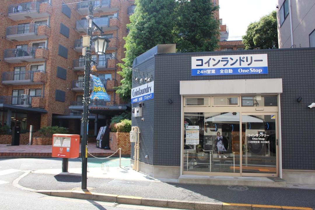 Photo of Others in Nakano
