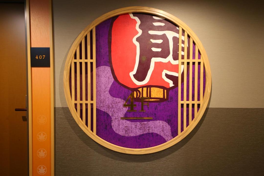 Photo of Others in Komagata