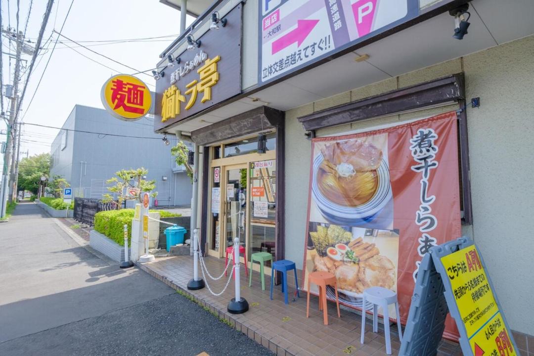 Photo of Others in Yamato