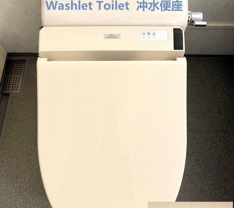 Photo of Bathroom in Shiba