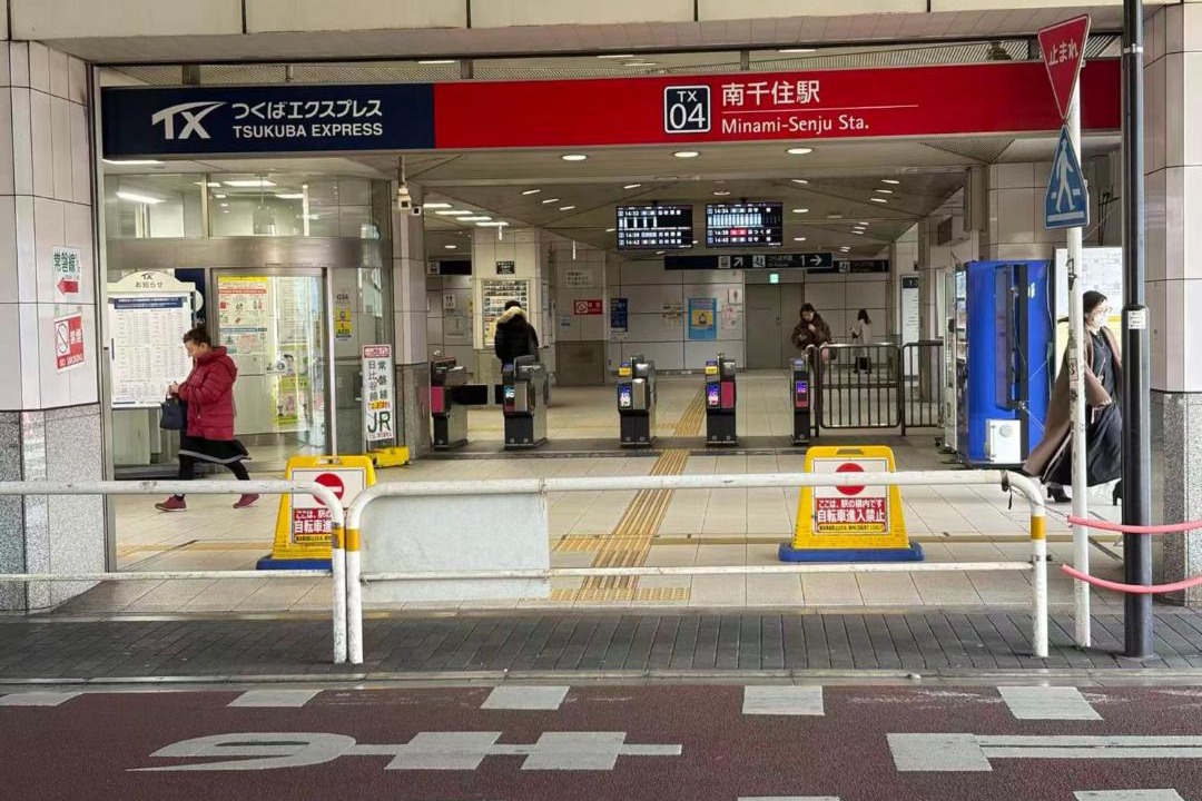 Photo of Others in Kiyokawa
