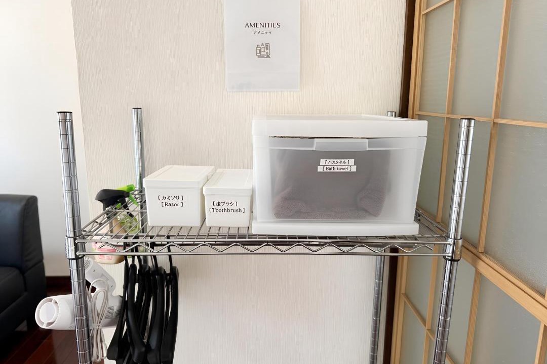 Photo of Others in Isesaki