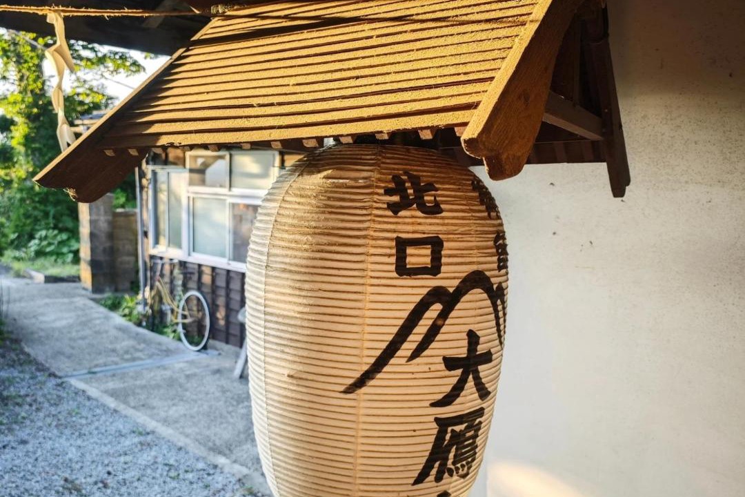 Photo of Others in Minamitsuru-gun