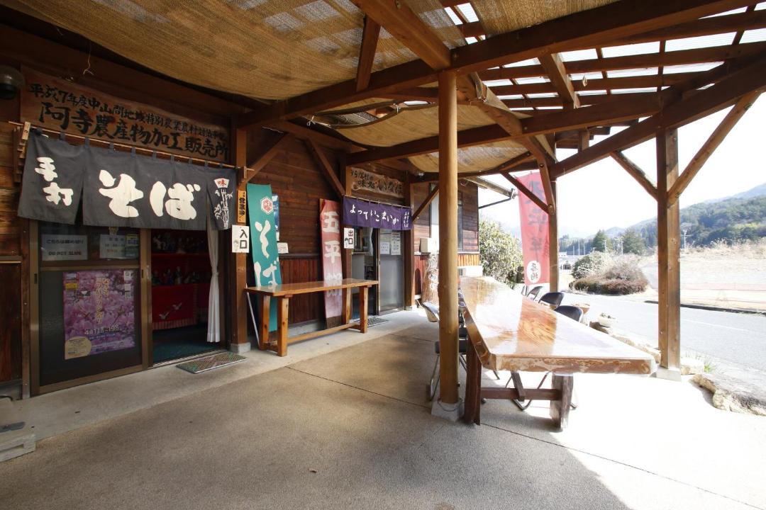 Photo of Others in Okuwa-mura