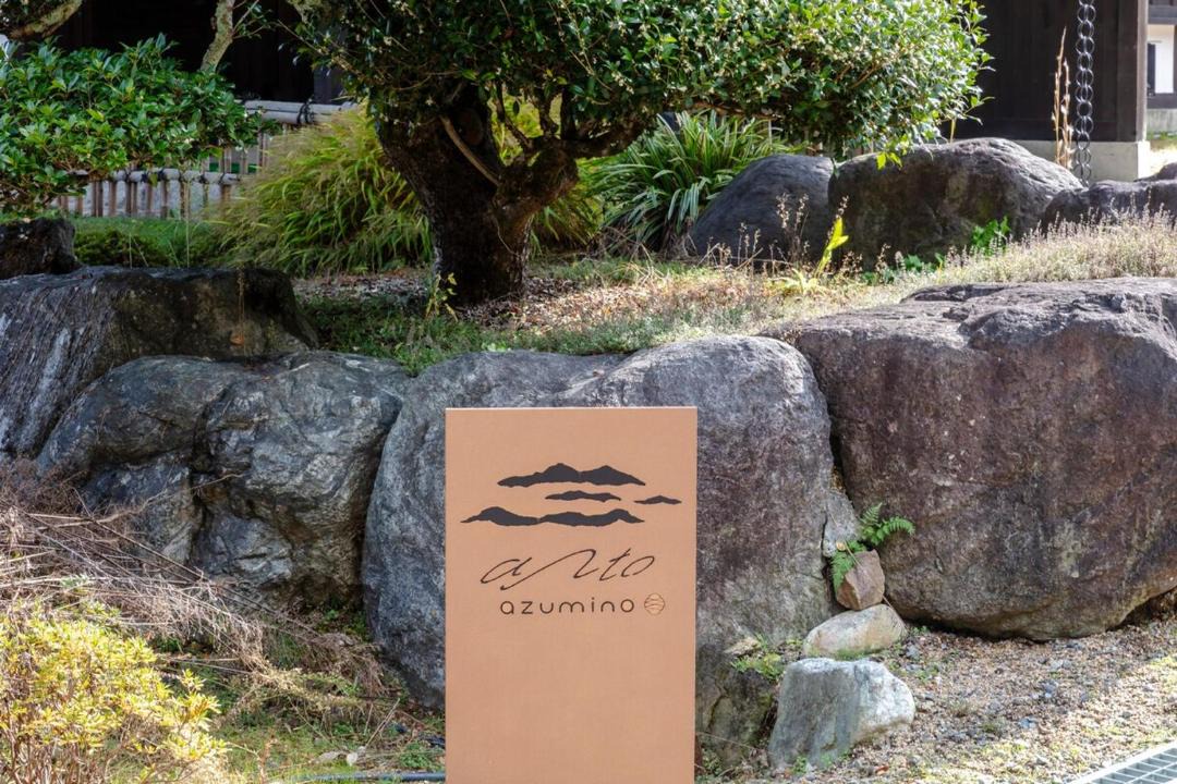 Photo of Others in Azumino