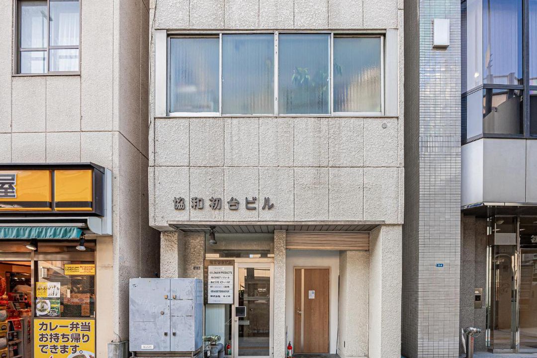 Photo of Others in Honmachi