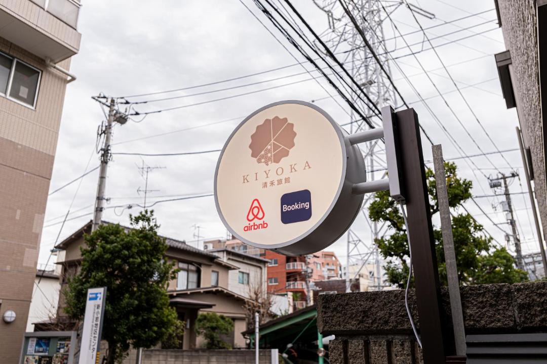 Photo of Others in Shinkoiwa