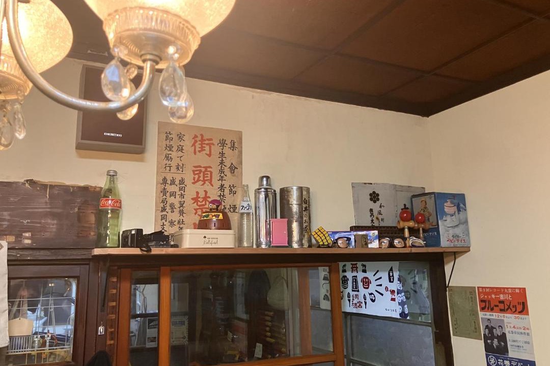 Photo of Others in Hanamaki