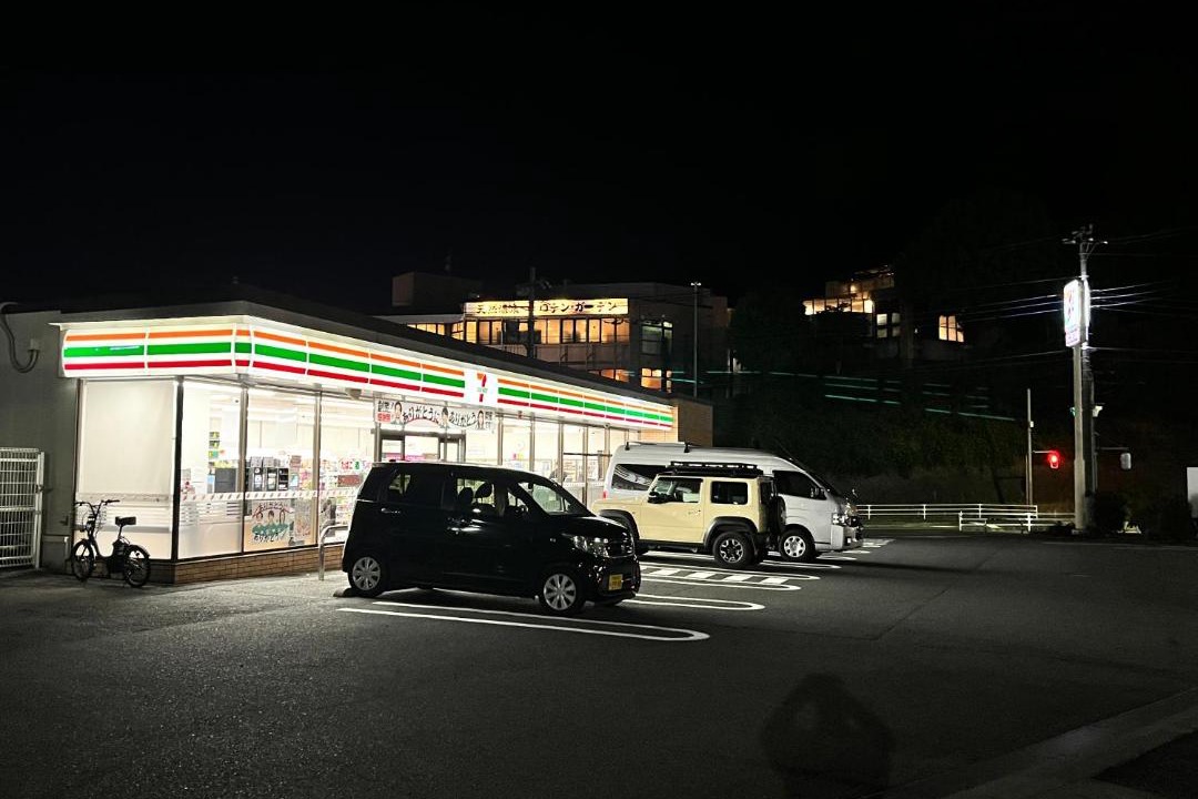 Photo of Others in Machida