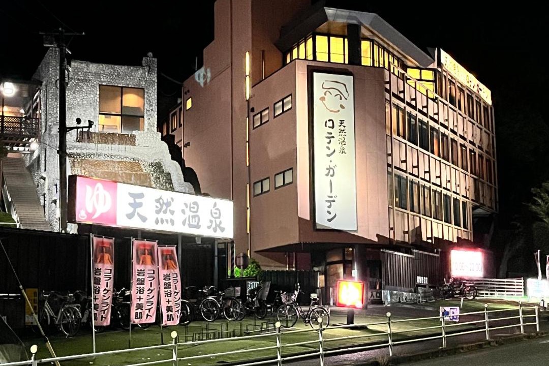 Photo of Others in Machida