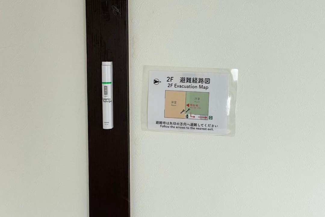 Photo of Others in Saeki Ward