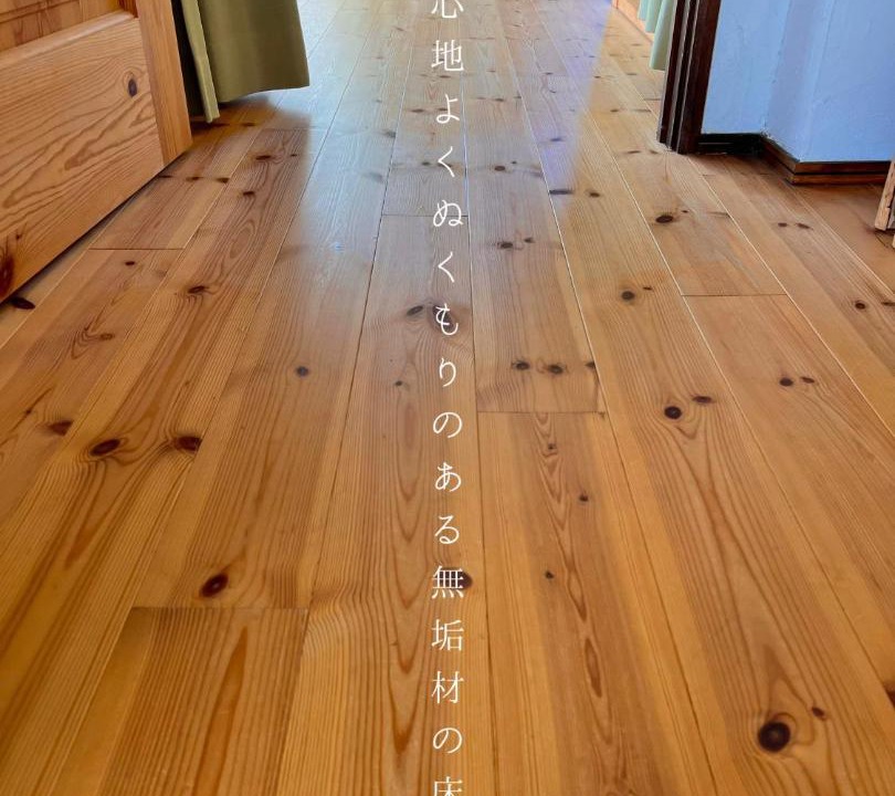 Photo of Others in Hotaka