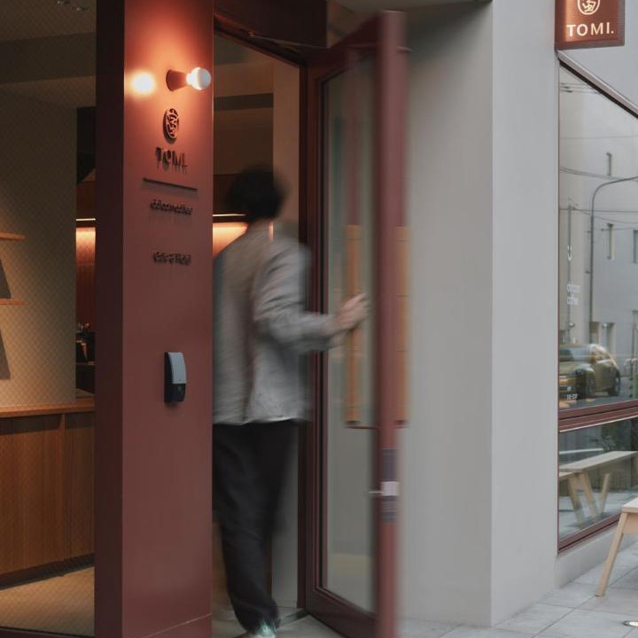 Photo of Others in Chuo