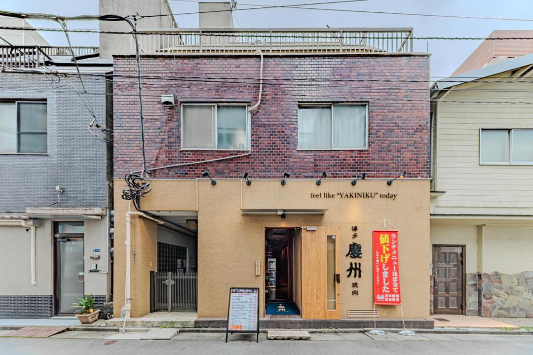 Photo of Others in Shibadaimon