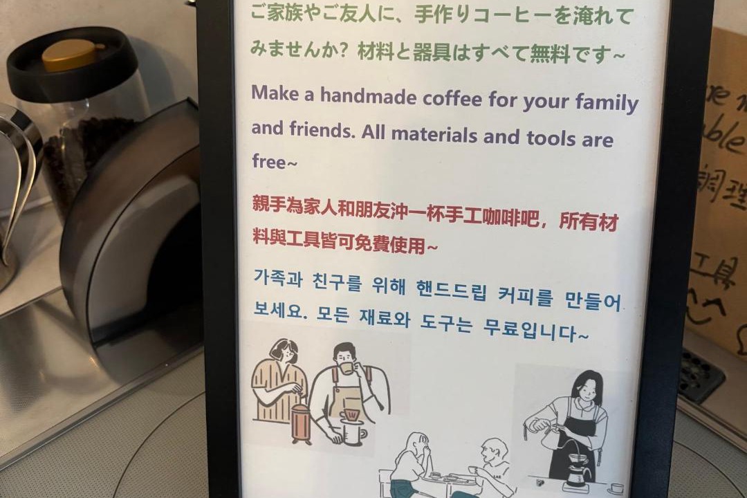 Photo of Others in Hyogo