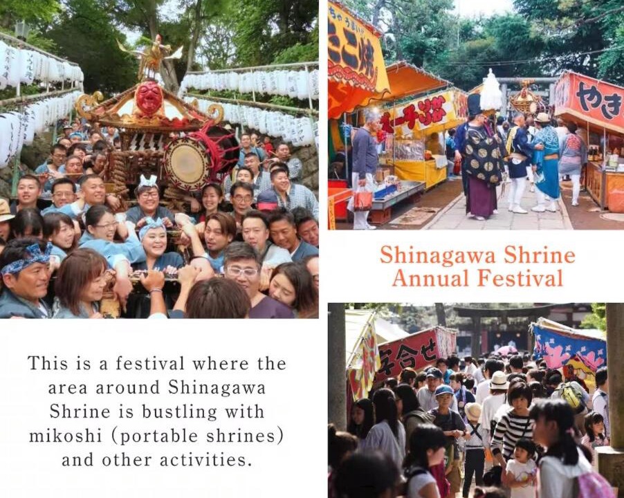 Photo of Others in Shinagawa