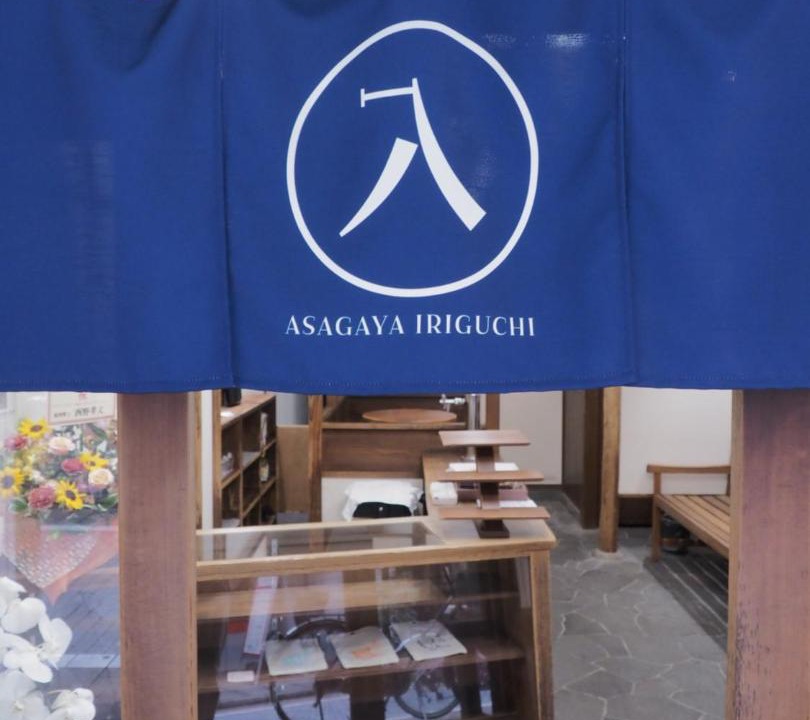 Photo of Others in Asagayaminami