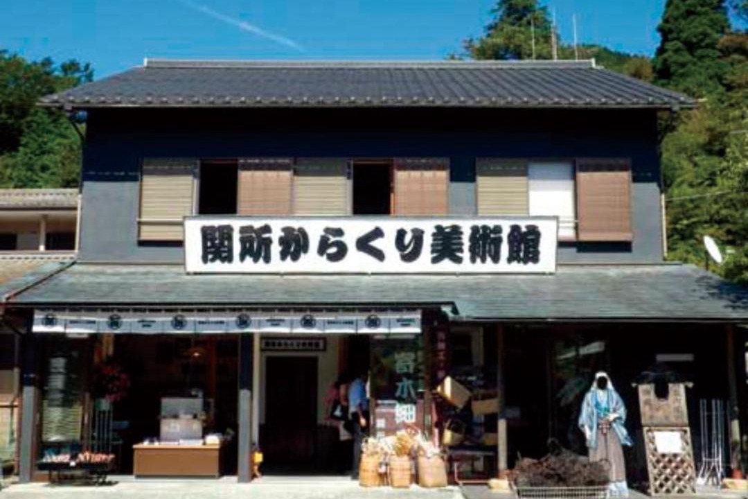 Photo of Others in Yumoto