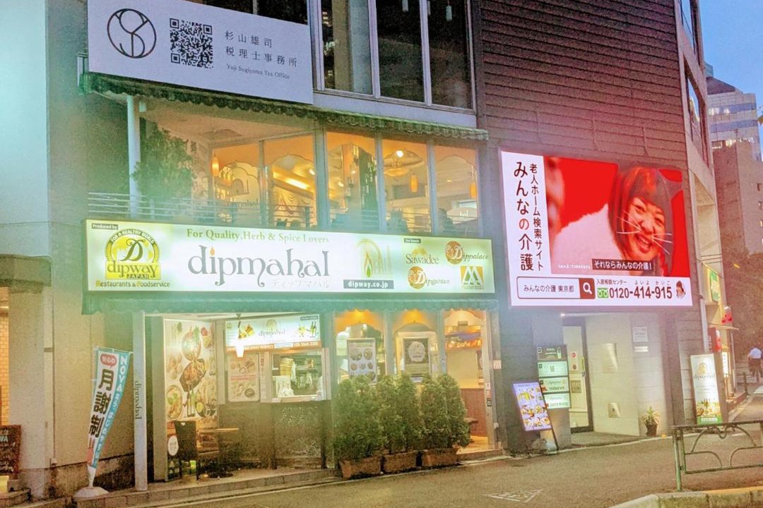 Photo of Others in Akasaka