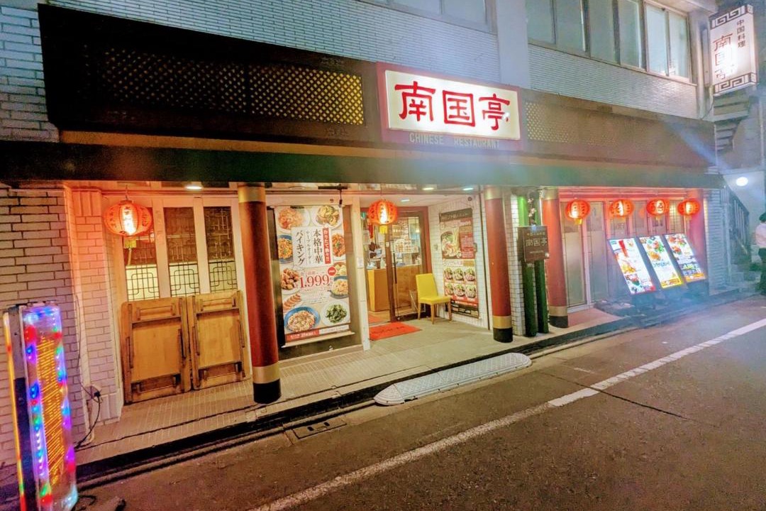 Photo of Others in Akasaka