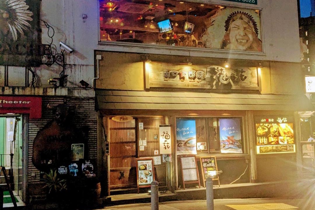 Photo of Others in Akasaka