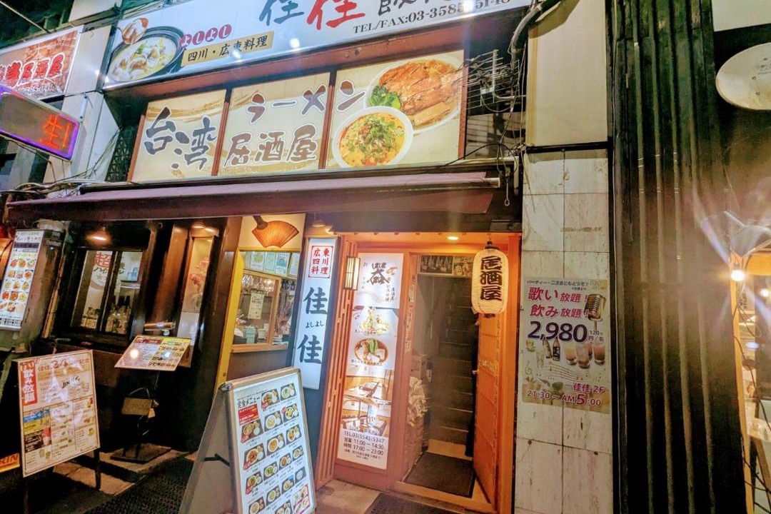 Photo of Others in Akasaka