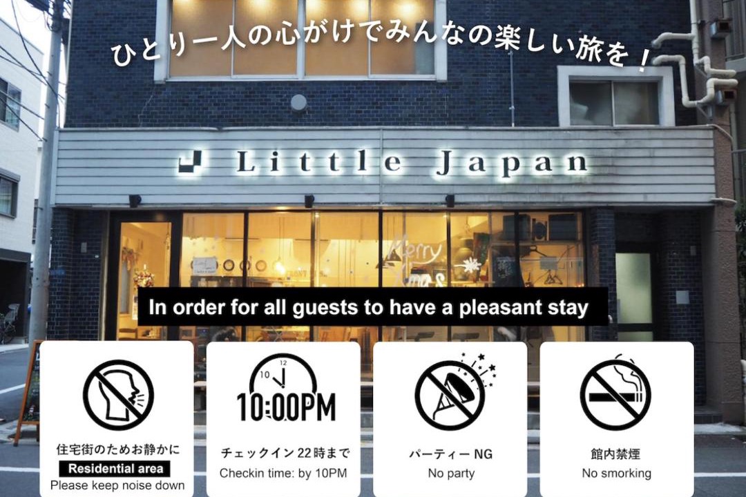 Photo of Others in Asakusabashi