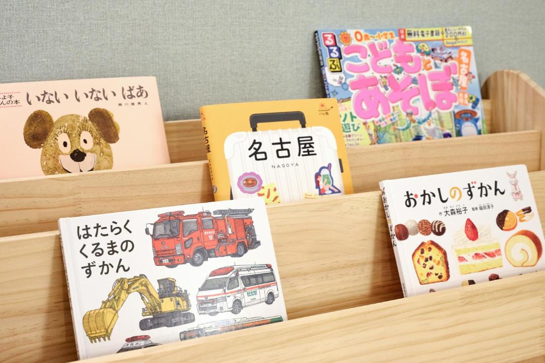 Photo of Others in Nakamura