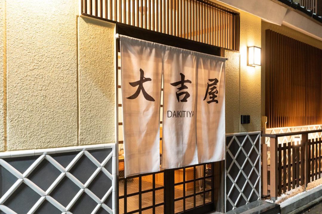 Photo of Others in Nakamura