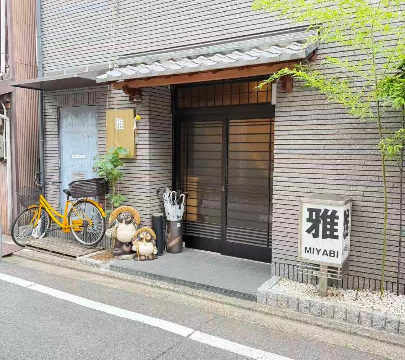 Photo of Others in Karasuma