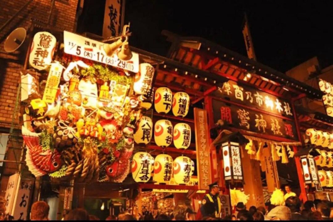 Photo of Others in Asakusabashi