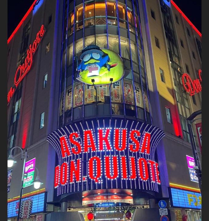 Photo of Others in Asakusabashi