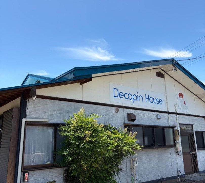 Photo of Others in Hanamaki