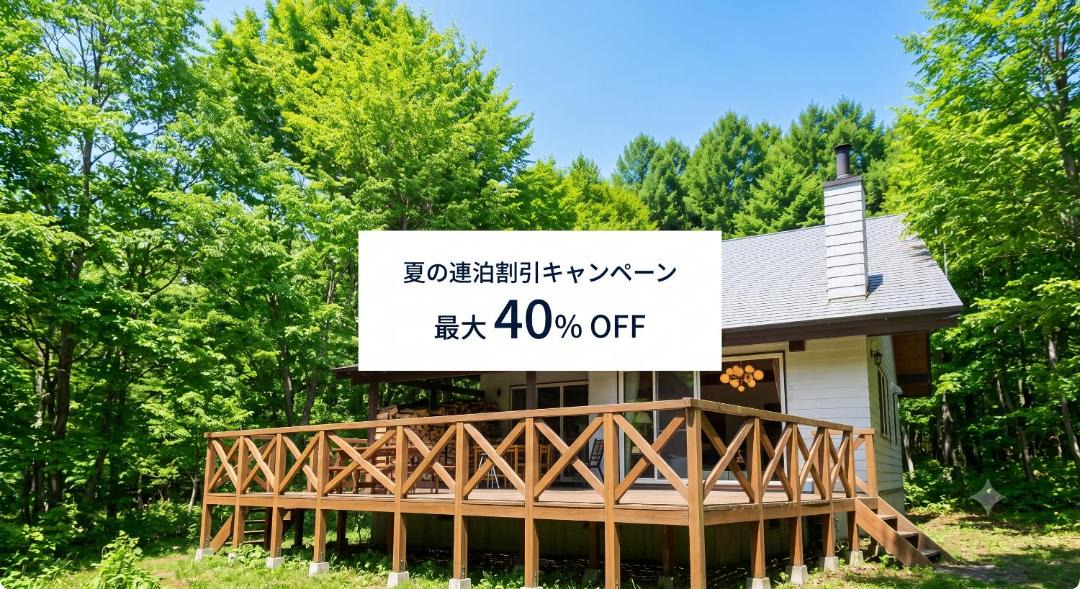 Photo of Others in Tsumagoi