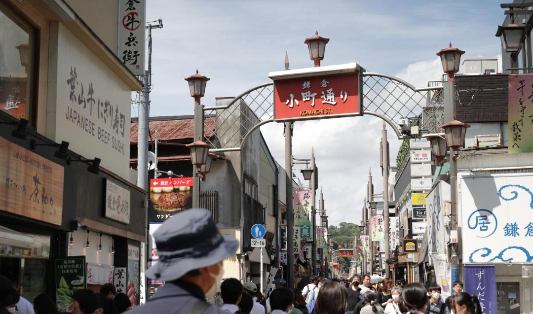 Photo of Others in Kamakura