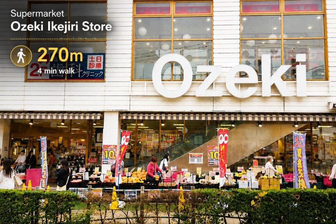 Photo of Others in Ikejiri