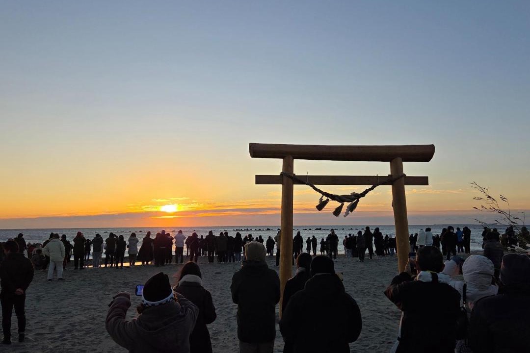 Photo of Others in Makinohara