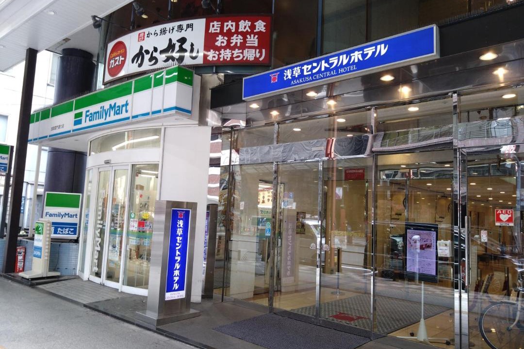 Photo of Others in Asakusa
