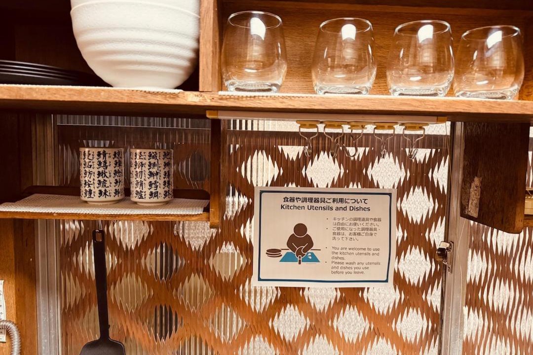 Photo of Kitchen in Honmachi