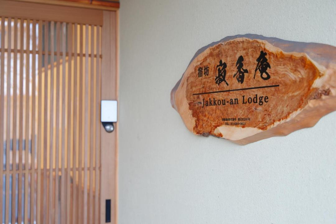Photo of Others in Kamakura