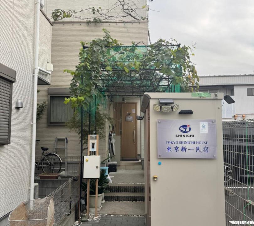 Photo of Others in Adachi