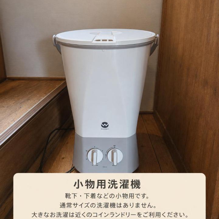 Photo of Others in Koshigoe