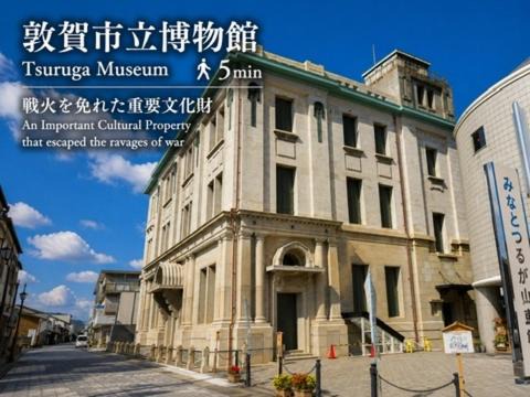 Photo of Others in Tsuruga