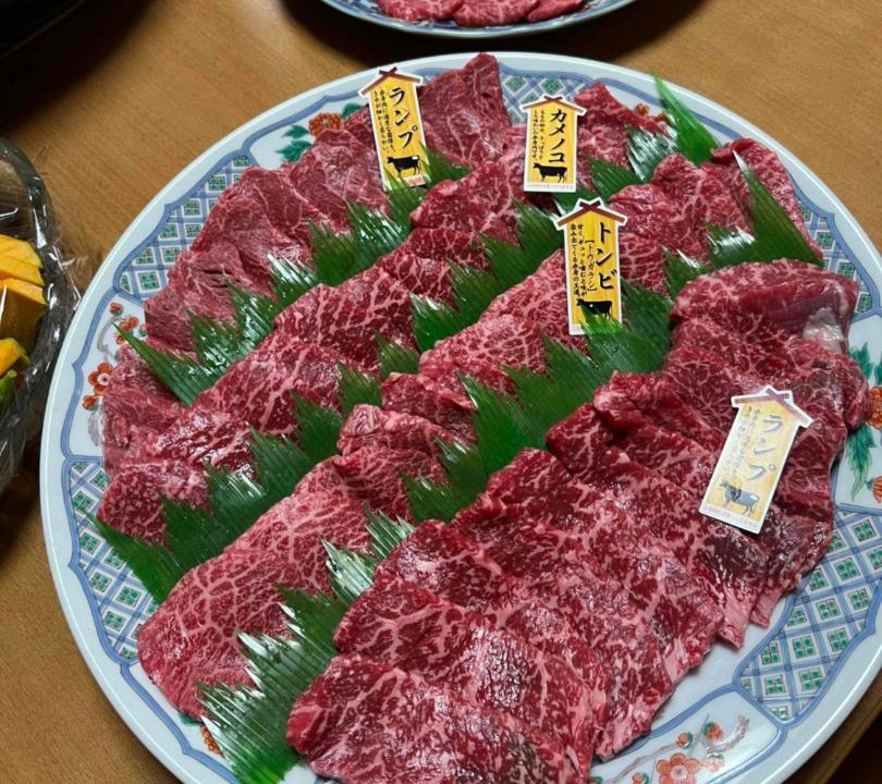 Photo of Others in Ono