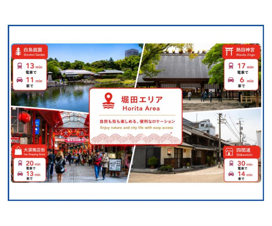 Photo of Others in Mizuho Ward